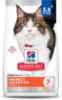 Picture of FELINE SCIENCE DIET ADULT PERFECT DIGESTION SALMON - 3.5lb